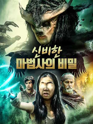 Movie 1