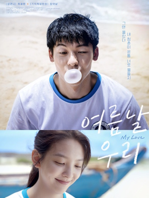 Movie 1