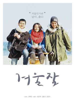 Movie 1