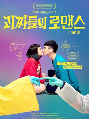 Movie 1
