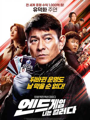 Movie 1