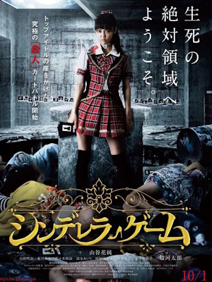 Movie 1