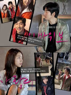 Movie 1