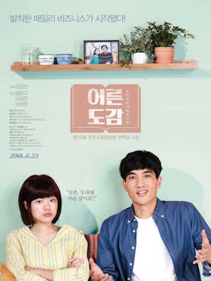 Movie 1
