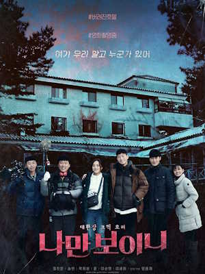 Movie 1