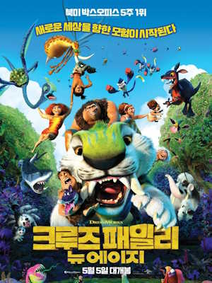 Movie 1