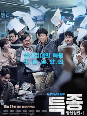 Movie 1