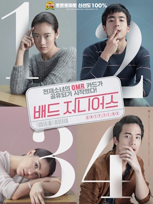 Movie 1