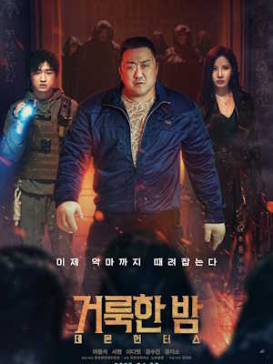 Movie 1