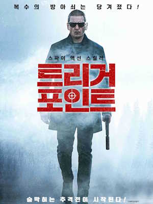 Movie 1