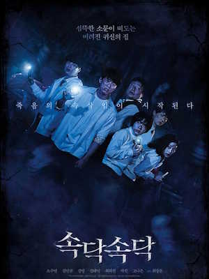 Movie 1