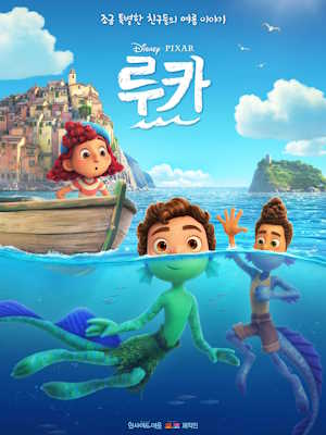 Movie 1