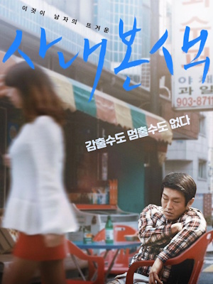 Movie 1
