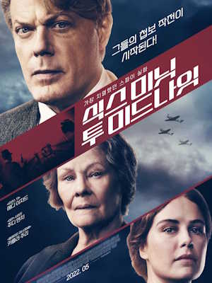 Movie 1