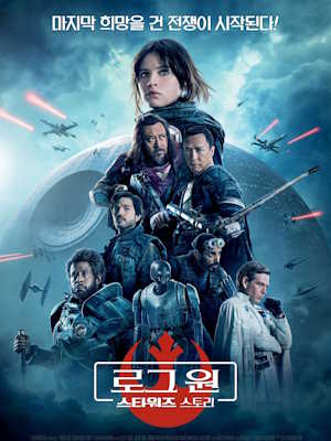 Movie 1