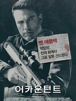 Movie 1