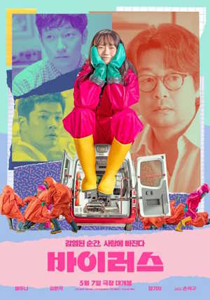 Movie 1