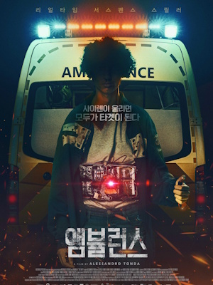 Movie 1