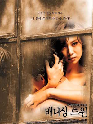 Movie 1