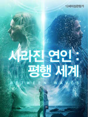Movie 1