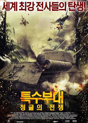 Movie 1