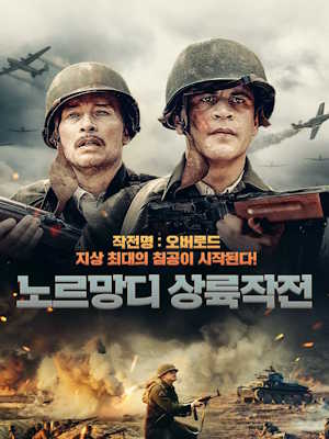 Movie 1