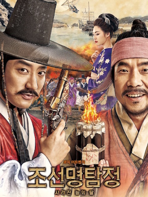 Movie 1