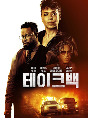 Movie 1