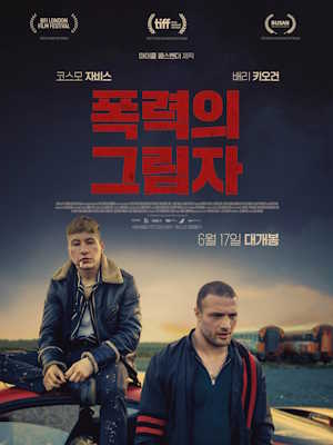 Movie 1
