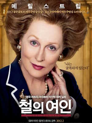 Movie 1