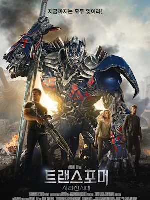 Movie 1