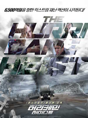 Movie 1
