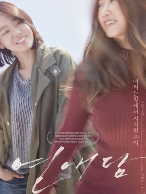 Movie 1