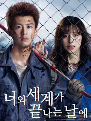 Movie 1