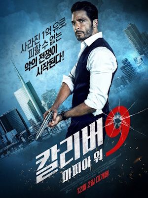 Movie 1