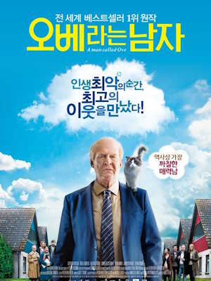 Movie 1