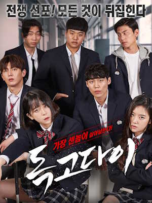 Movie 1
