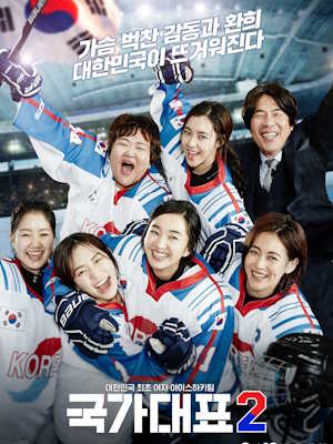 Movie 1