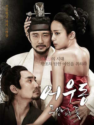 Movie 1