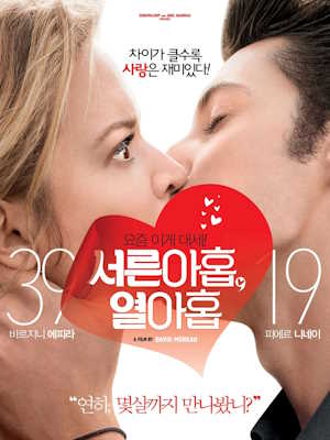 Movie 1