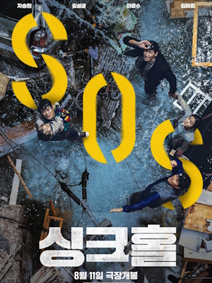 Movie 1