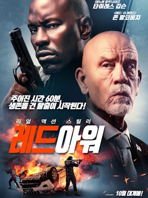 Movie 1
