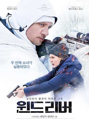 Movie 1