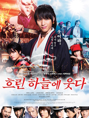 Movie 1