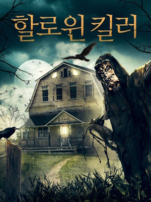 Movie 1