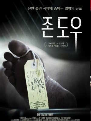 Movie 1