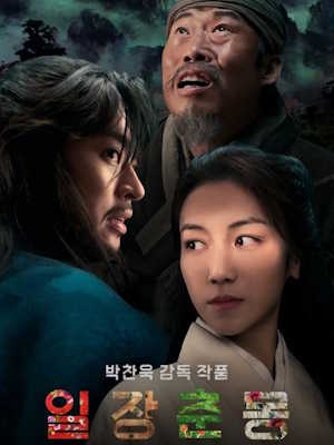 Movie 1