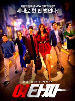 Movie 1