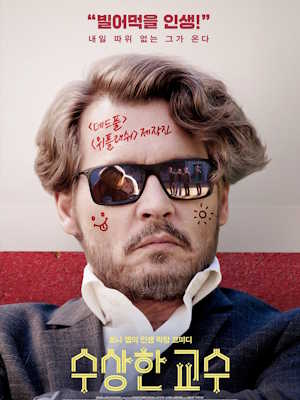 Movie 1