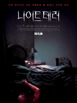 Movie 1